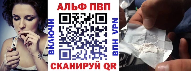 где продают наркотики  kraken tor  Alfa_PVP Crystall  Верхняя Тура 