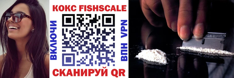 мориарти Telegram  наркошоп  Верхняя Тура  КОКАИН Fish Scale 