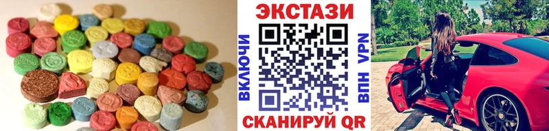 ЭКСТАЗИ 280мг  Верхняя Тура 