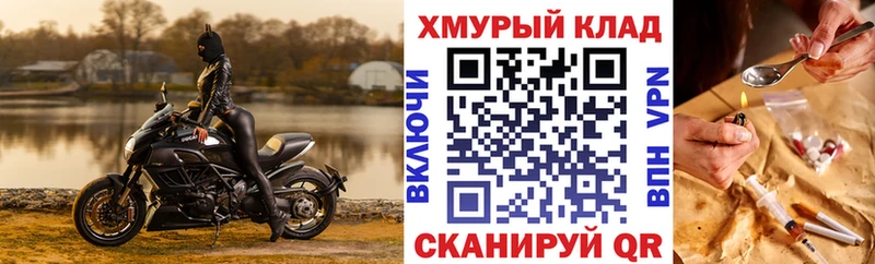 Героин Афган  купить  цена  ссылка на мегу ссылки  Верхняя Тура 