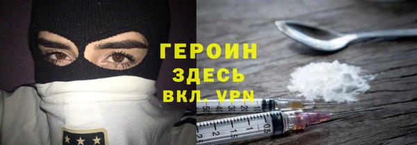 кокаин перу Балахна