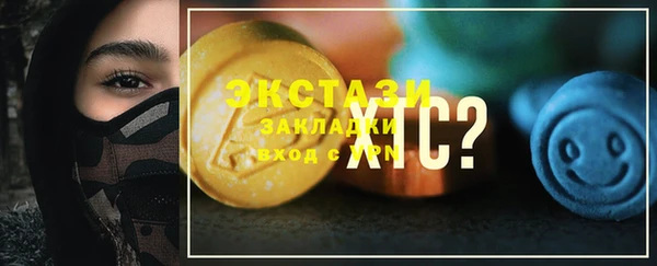 кокаин перу Балахна