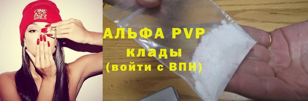 ALPHA-PVP Аркадак