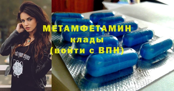 бутик Арсеньев