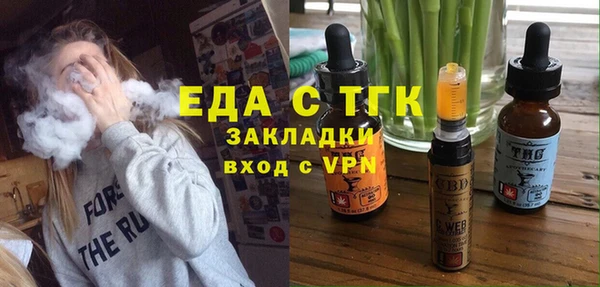 кокаин перу Балахна
