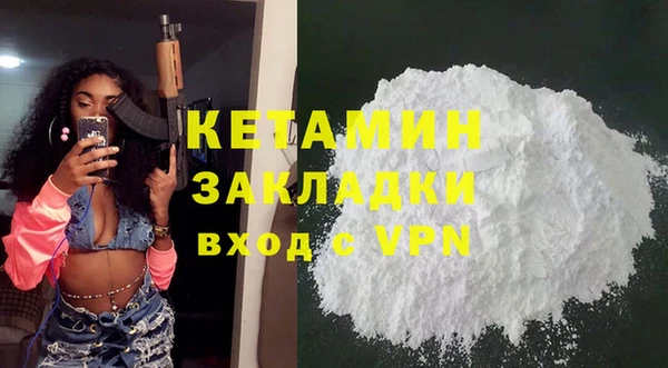 кокаин перу Балахна