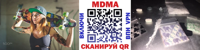 МДМА crystal  blacksprut сайт  Верхняя Тура  как найти наркотики 