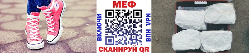 Меф мяу мяу мука Верхняя Тура