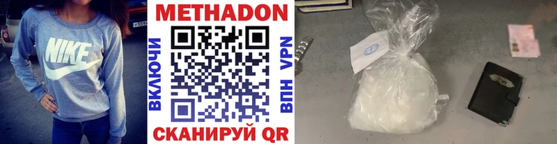 omg вход  Верхняя Тура  Метадон VHQ 
