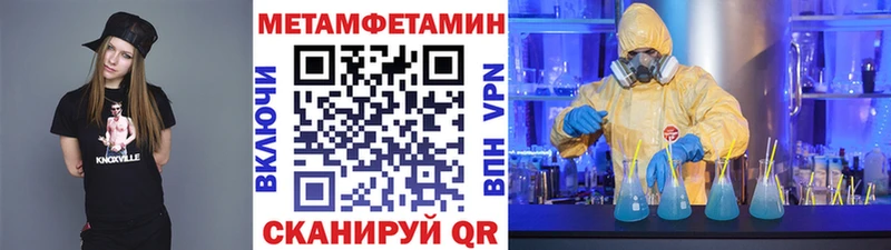 МЕТАМФЕТАМИН винт Верхняя Тура