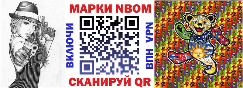 Наркотические марки 1,8мг  Верхняя Тура 